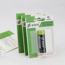 ZNTER 18650 3.7V 1500mAh USB Rechargeable 18650 Lipo Battery