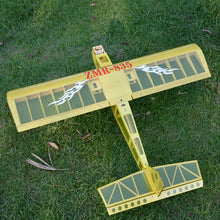 ZMR835 ZMR-835 835mm Wingsplan Balsa Wood RC Airplane KIT/PNP with GPS Sparrow FC Flight Controller Fixed Wing Aircraft