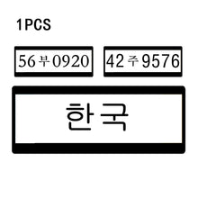 1Pcs RC Custom License Plate Metal Frame Strength Waterproof for 1:10 Tamiya CC01 Axial Scx10 Traxxas Trx-4 Trx4 Crawler Car