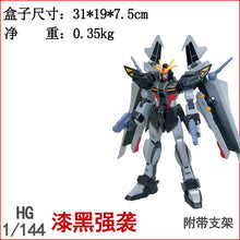 GAOGAO Gundam Model HG 1/144 Justice Freedom 00 Destiny Armor Unchained Mobile Suit Kids Toys With Holder