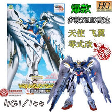 GAOGAO Gundam Model HG 1/144 Wing ZERO Justice Freedom 00 Destiny Armor RX-78 Ready Player One Unchained Mobile Suit