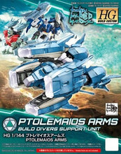 Gundam Model HG 1/144 Banshee DUILD 00 DIVERS MAGNUM UNICORN Jegan GM DOVEN WOLF Delta Armor Unchained Mobile Suit Kids Toys