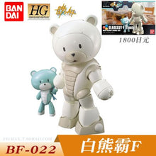 Original Gundam Model HG 1/144 DUILD 00 DIVERS MAGNUM UNICORN Jegan GM DOVEN WOLF Delta Armor Unchained Mobile Suit Kids Toys