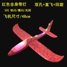 48cm EPP Foam Airplane Hand Launch Throwing Glider LED Light Aircraft Plane Model Outdoor Education Toys Gift for Children Adult