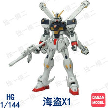 DABAN Gundam Model HG 1/144 Banshee UNICORN Jegan GM DOVEN WOLF Delta Armor Unchained Mobile Suit Kids Toys