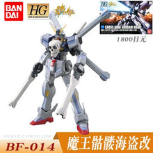 Original Gundam Model HG 1/144 DUILD 00 DIVERS MAGNUM UNICORN Jegan GM DOVEN WOLF Delta Armor Unchained Mobile Suit Kids Toys