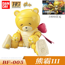 Original Gundam Model HG 1/144 DUILD 00 DIVERS MAGNUM UNICORN Jegan GM DOVEN WOLF Delta Armor Unchained Mobile Suit Kids Toys