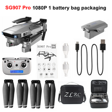 SSTI-VSG SG907 Pro GPS Drone with 4K HD Adjustment Camera Wide Angle 5G WIFI FPV RC Quadcopter Professional Foldable Dron E520S