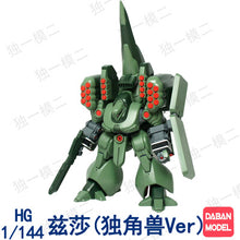 DABAN Gundam Model HG 1/144 Banshee UNICORN Jegan GM DOVEN WOLF Delta Armor Unchained Mobile Suit Kids Toys