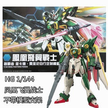 GAOGAO Gundam Model HG 1/144 Wing ZERO Justice Freedom 00 Destiny Armor RX-78 Ready Player One Unchained Mobile Suit