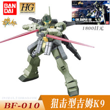 Original Gundam Model HG 1/144 DUILD 00 DIVERS MAGNUM UNICORN Jegan GM DOVEN WOLF Delta Armor Unchained Mobile Suit Kids Toys