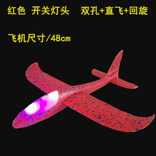 48cm EPP Foam Airplane Hand Launch Throwing Glider LED Light Aircraft Plane Model Outdoor Education Toys Gift for Children Adult