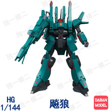 DABAN Gundam Model HG 1/144 Banshee UNICORN Jegan GM DOVEN WOLF Delta Armor Unchained Mobile Suit Kids Toys