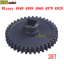 Newest Wltoys A949-B A959-B A969-B A979-B K929-B RC car spare part Upgrade metal gear set or differential and all kinds of parts