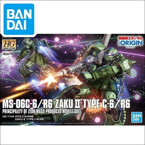 Original Gundam HG 1/144 Model MS-06S ZAKU 2 PRINCIPALITY OF ZEON CHAR AZNABLE Mobile Suit THE ORIGIN GTO Kids Toys BANDAI