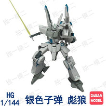 DABAN Gundam Model HG 1/144 Banshee UNICORN Jegan GM DOVEN WOLF Delta Armor Unchained Mobile Suit Kids Toys