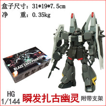 GAOGAO Gundam Model HG 1/144 Justice Freedom 00 Destiny Armor Unchained Mobile Suit Kids Toys With Holder