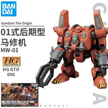 Original Gundam HG 1/144 Model YMS-03 VAFF RX-78-1 GUNCANNON Mobile Suit THE ORIGIN GTO Kids Toys