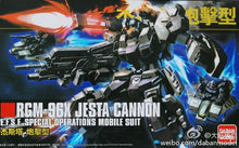In-Stock DABAN model HG 1/144 Gundam Model RGM-96X JESTA CANNON GUNDAM Japanese Model Robot Mobile Suit Kids Toys