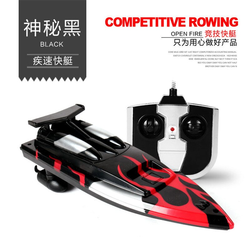 RC Rowing Remote Control Double Motor Speedboat High Speed Strong Children Outdoor Toys
