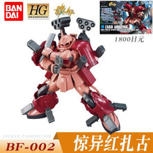 Original Gundam Model HG 1/144 DUILD 00 DIVERS MAGNUM UNICORN Jegan GM DOVEN WOLF Delta Armor Unchained Mobile Suit Kids Toys