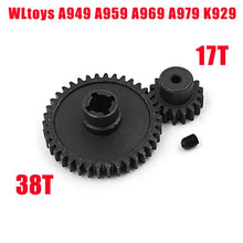 WLtoys A949 A959 A969 A979 A959-B A969-B A979-B RC Car spare part Car bottom A949-23/A959-B-27 Upgrade metal differential