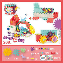 Kids Plastic 3D Gears Building Blocks Kits DIY Bricks Assembly Educational Toys for Development Creative Toy For Boys Girls
