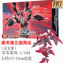 GAOGAO Gundam Model HG 1/144 Wing ZERO Justice Freedom 00 Destiny Armor RX-78 Ready Player One Unchained Mobile Suit