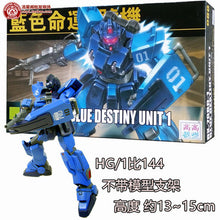 GAOGAO Gundam Model HG 1/144 Wing ZERO Justice Freedom 00 Destiny Armor RX-78 Ready Player One Unchained Mobile Suit