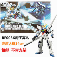 GAOGAO Gundam Model HG 1/144 Wing ZERO Justice Freedom 00 Destiny Armor RX-78 Ready Player One Unchained Mobile Suit