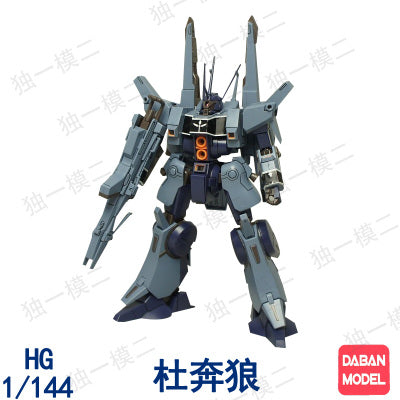 DABAN Gundam Model HG 1/144 Banshee UNICORN Jegan GM DOVEN WOLF Delta Armor Unchained Mobile Suit Kids Toys