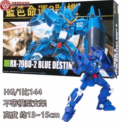 GAOGAO Gundam Model HG 1/144 Wing ZERO Justice Freedom 00 Destiny Armor RX-78 Ready Player One Unchained Mobile Suit