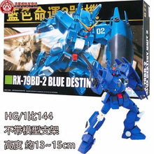 GAOGAO Gundam Model HG 1/144 Wing ZERO Justice Freedom 00 Destiny Armor RX-78 Ready Player One Unchained Mobile Suit