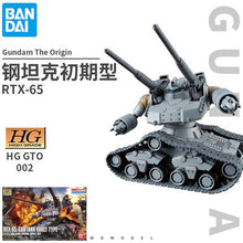 Original Gundam HG 1/144 Model YMS-03 VAFF RX-78-1 GUNCANNON Mobile Suit THE ORIGIN GTO Kids Toys