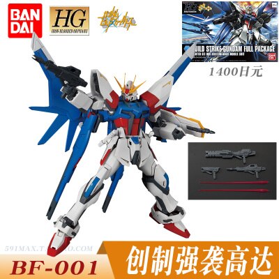 Original Gundam Model HG 1/144 DUILD 00 DIVERS MAGNUM UNICORN Jegan GM DOVEN WOLF Delta Armor Unchained Mobile Suit Kids Toys