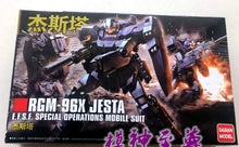 In-Stock DABAN model HG 1/144 Gundam Model RGM-96X JESTA CANNON GUNDAM Japanese Model Robot Mobile Suit Kids Toys