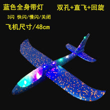 48cm EPP Foam Airplane Hand Launch Throwing Glider LED Light Aircraft Plane Model Outdoor Education Toys Gift for Children Adult