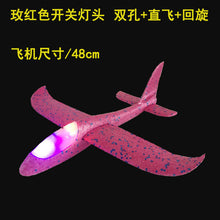 48cm EPP Foam Airplane Hand Launch Throwing Glider LED Light Aircraft Plane Model Outdoor Education Toys Gift for Children Adult
