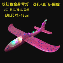 48cm EPP Foam Airplane Hand Launch Throwing Glider LED Light Aircraft Plane Model Outdoor Education Toys Gift for Children Adult