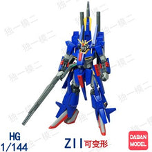 DABAN Gundam Model HG 1/144 Banshee UNICORN Jegan GM DOVEN WOLF Delta Armor Unchained Mobile Suit Kids Toys