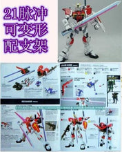 GAOGAO Gundam Model MG 1/144 Justice Freedom 00 Destiny Armor Unchained Mobile Suit Kids Toys With Holder