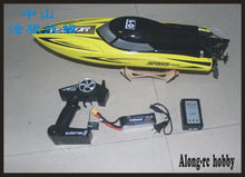 rc model Volantex 792-5 Vector SR65 65cm 55KM/h Brushless High Speed RC Boat With Water Cooling System ( PNP OR RTR 2.4GHz)