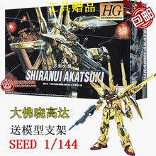 GAOGAO Gundam Model HG 1/144 Wing ZERO Justice Freedom 00 Destiny Armor RX-78 Ready Player One Unchained Mobile Suit