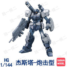 DABAN Gundam Model HG 1/144 Banshee UNICORN Jegan GM DOVEN WOLF Delta Armor Unchained Mobile Suit Kids Toys