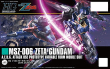 Bandai Original Gundam Model HGUC 1/144 Justice Freedom RX-78 UNICORN Destiny Armor Unchained Mobile Suit Kids Toys With Holder