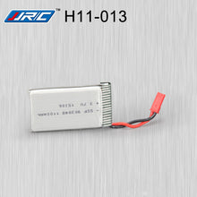 JJRC H11D H11C RC Quadcopter Spare Parts 3.7V 1100ma Battery H11D-013