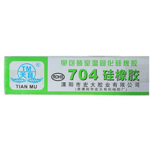 TIAN MU 704 High Temperature Rubber White Waterproof Insulation Silicone Sealing Adhesive Glue