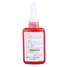 Kafuter K-0271 Screw Glue Thread locking Anaerobic Adhesive Medium Threadlocker