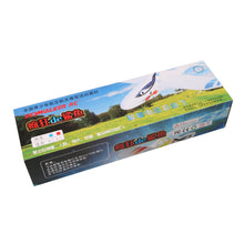 Skywalker YF-1803 Flight Shark 332mm Wingspan EPP Electric Free Flight RC Airplane KIT / RTF