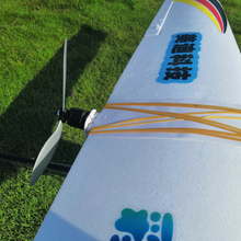 MD-1400 1400mm Wingspan EPO FPV Glider Trainer RC Airplane KIT/PNP